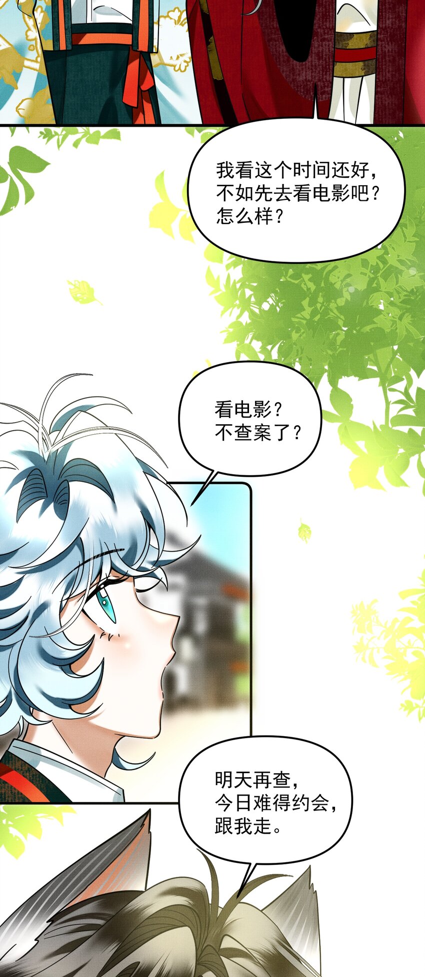 044 电影不错，下次还来22