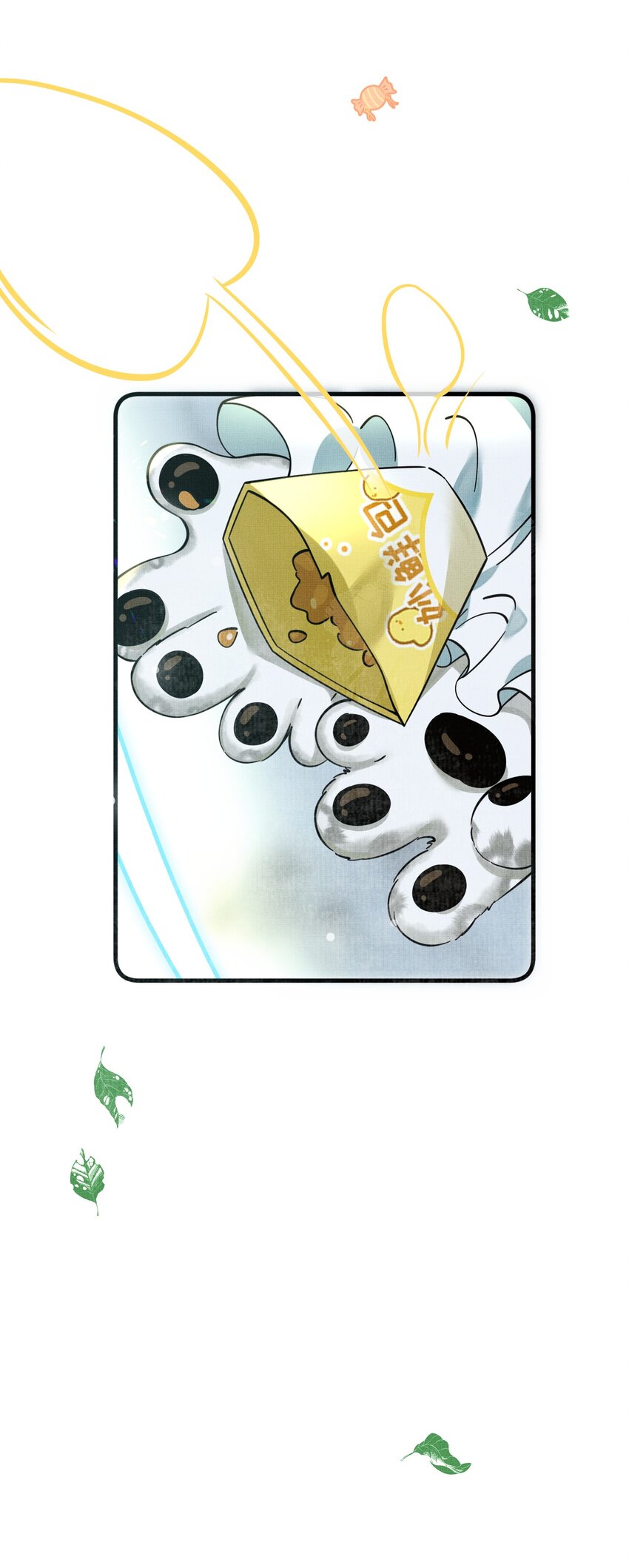 049 他种了好多猫草诶～？9
