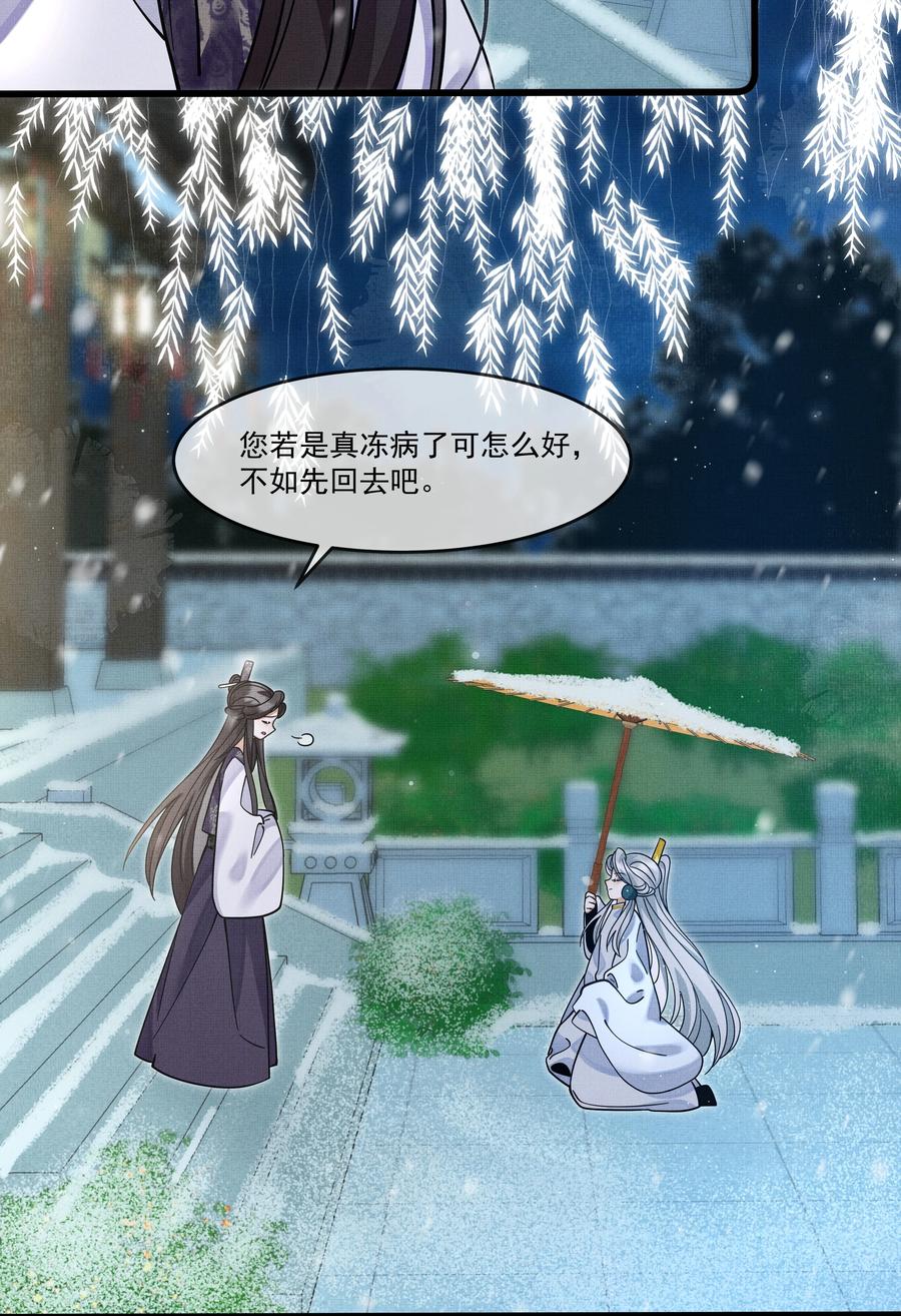 033 可能GPS有误差吧13