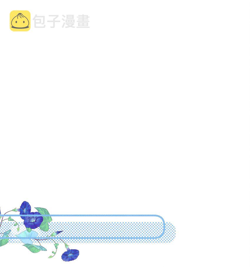 041 你不知道方丈已经……46