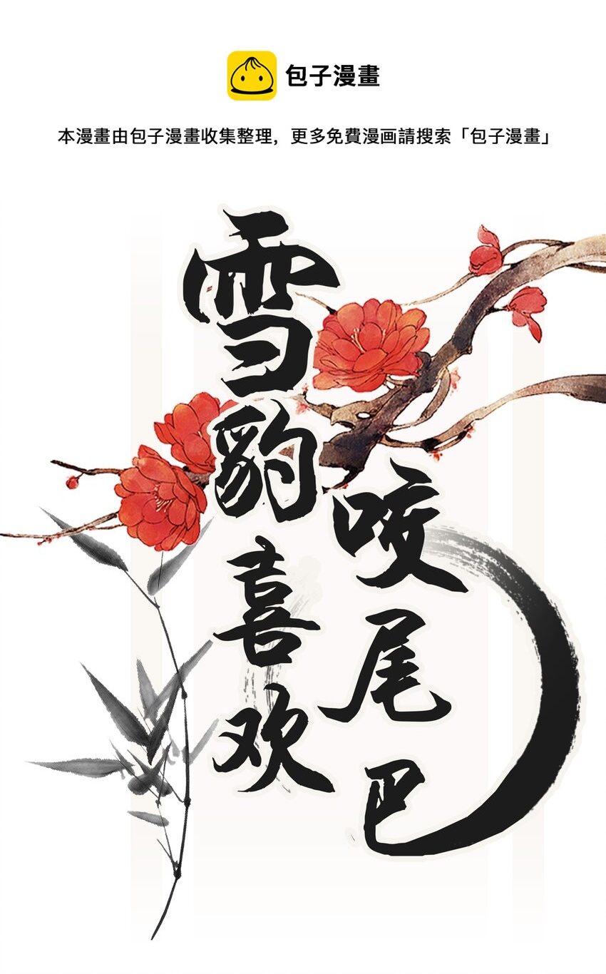 010 狼心狗肺听说过没有？0