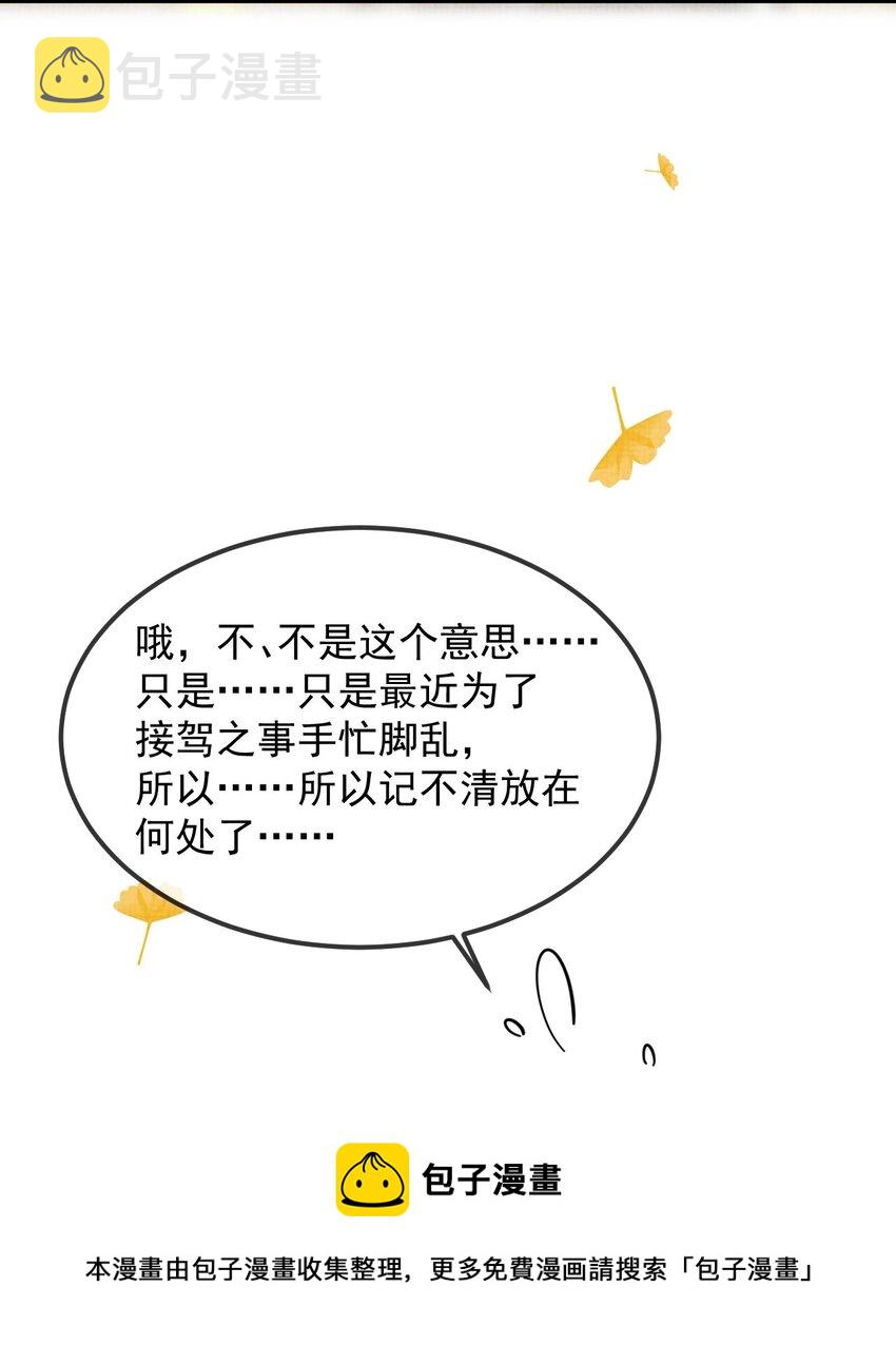 036 好端端的怎会闹鬼？12
