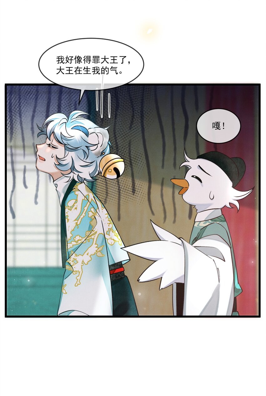 019 你罪加一等20