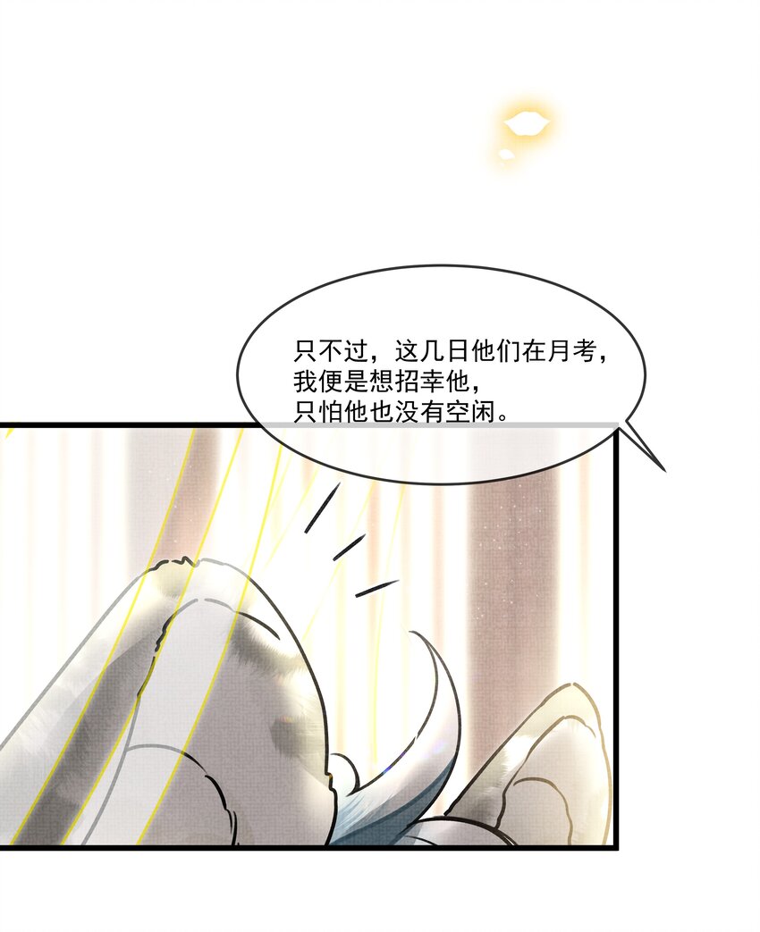 018 认罪的态度还不够17