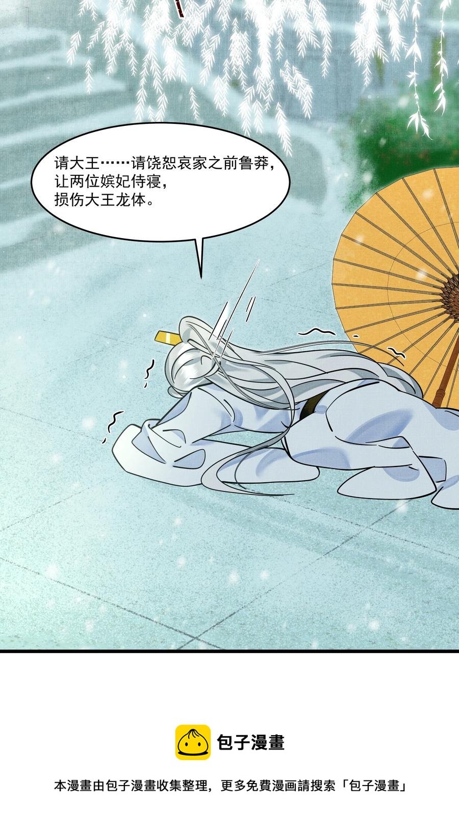 033 可能GPS有误差吧28