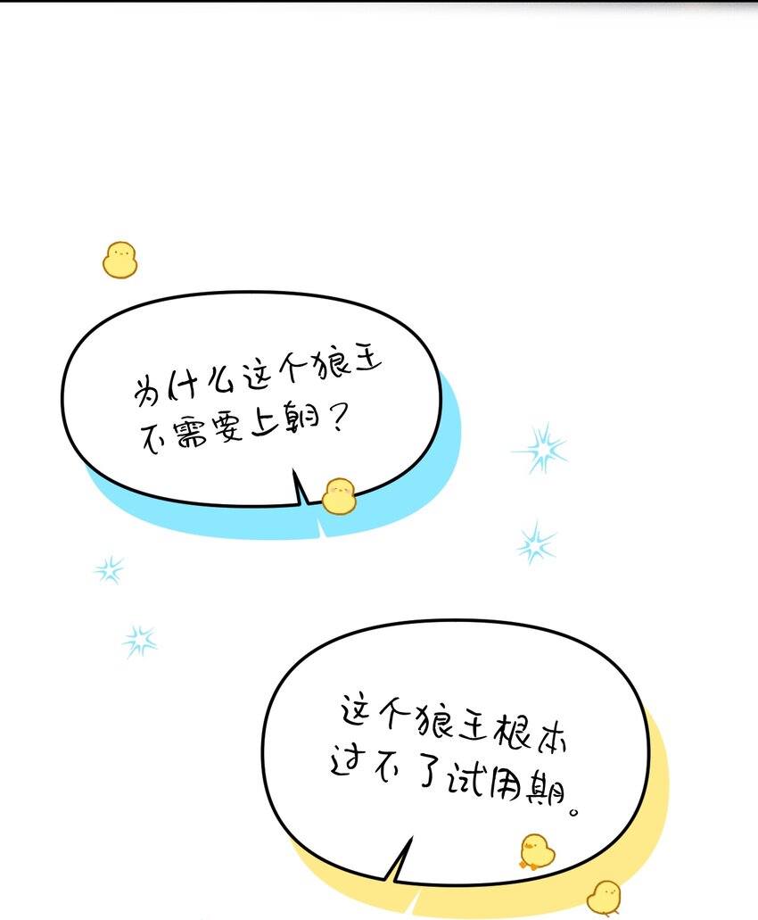 044 电影不错，下次还来43