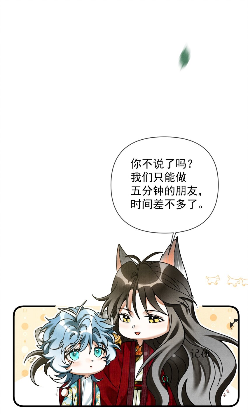 042 对你我会倾尽所有5
