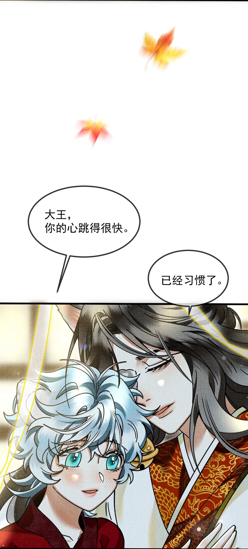 038 这样也行…？50