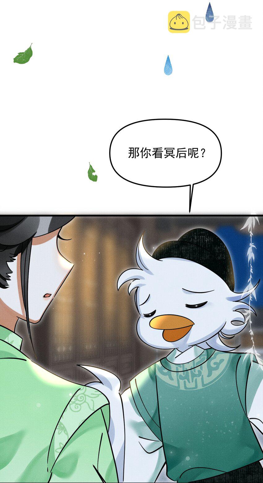 045 来历不明的伤口13