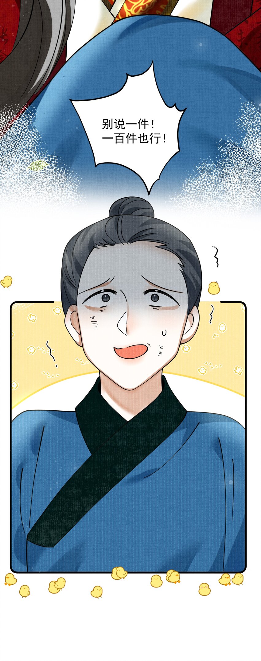 044 电影不错，下次还来3