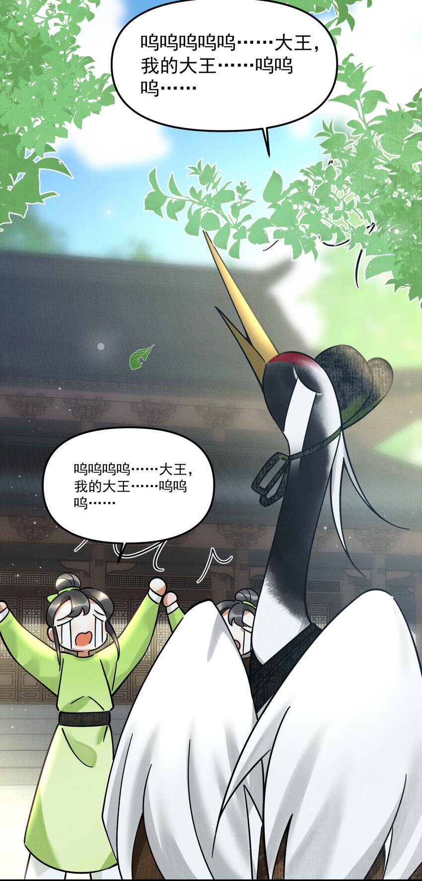 046 大王！我的大王啊50