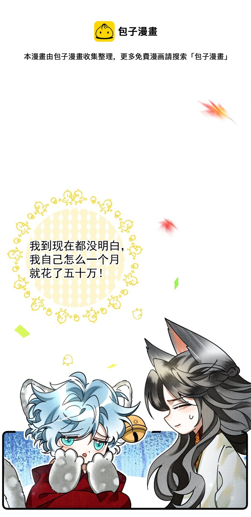 038 这样也行…？12