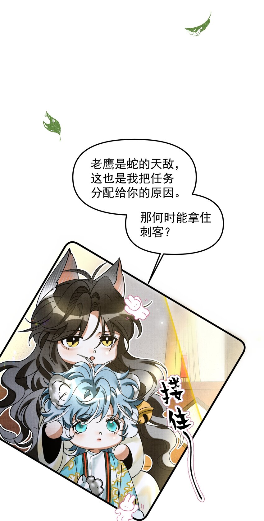 048 大王还有弟弟？！16
