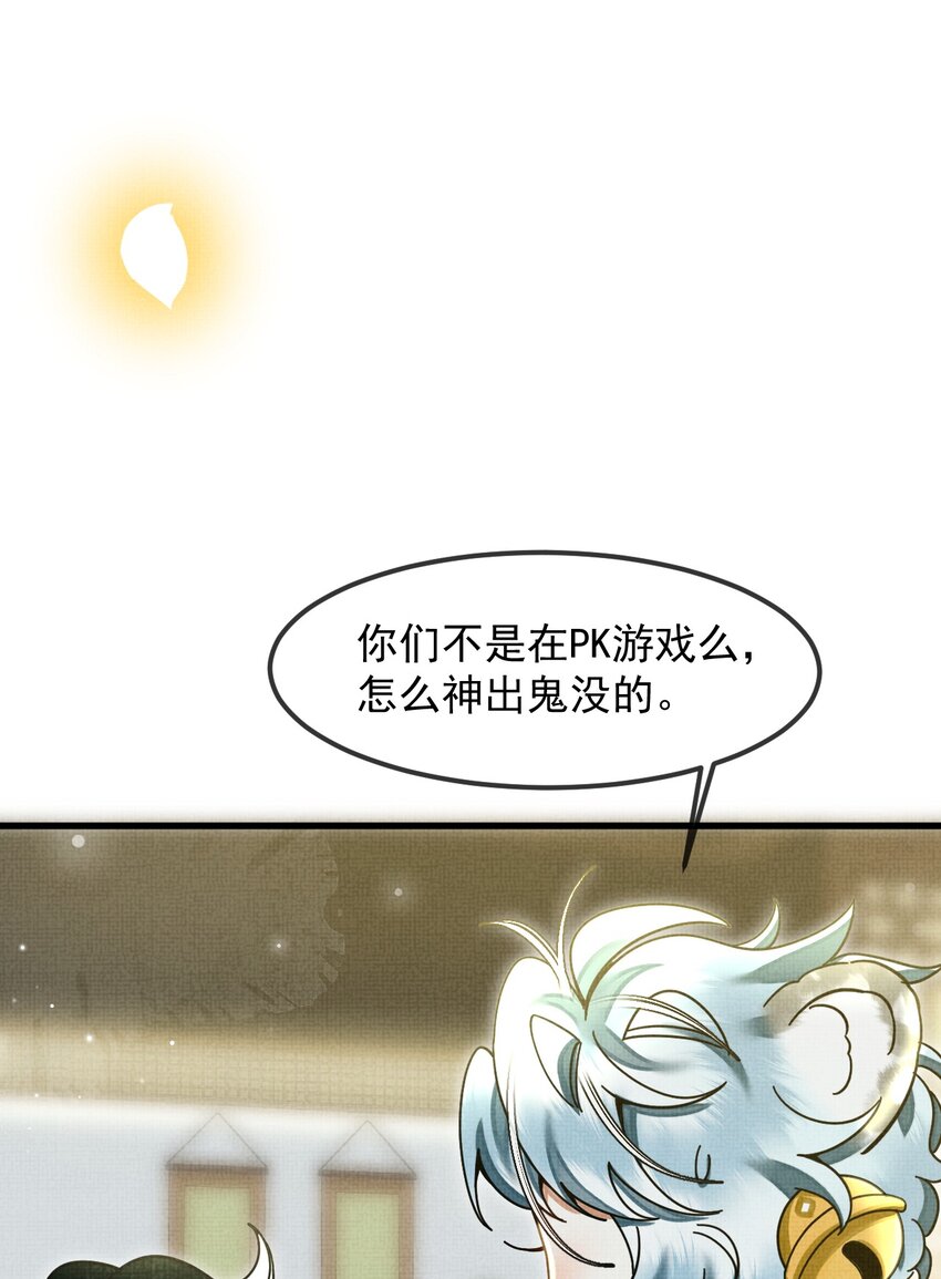 035 所爱隔山海，山海皆可平13