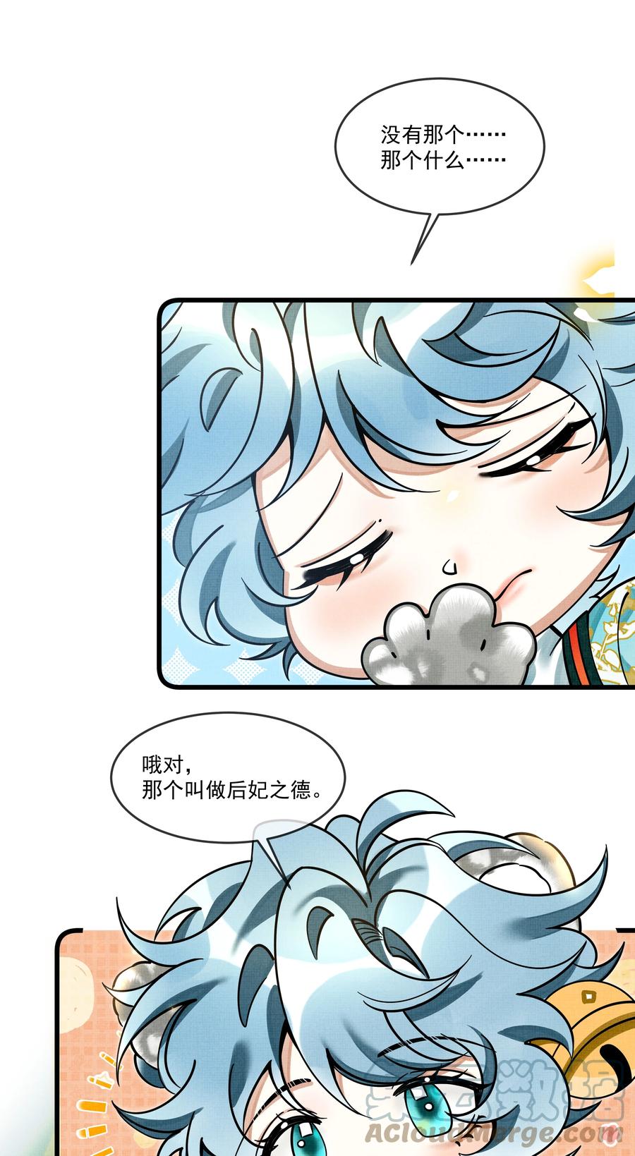 031 你很快就可以出宫了18