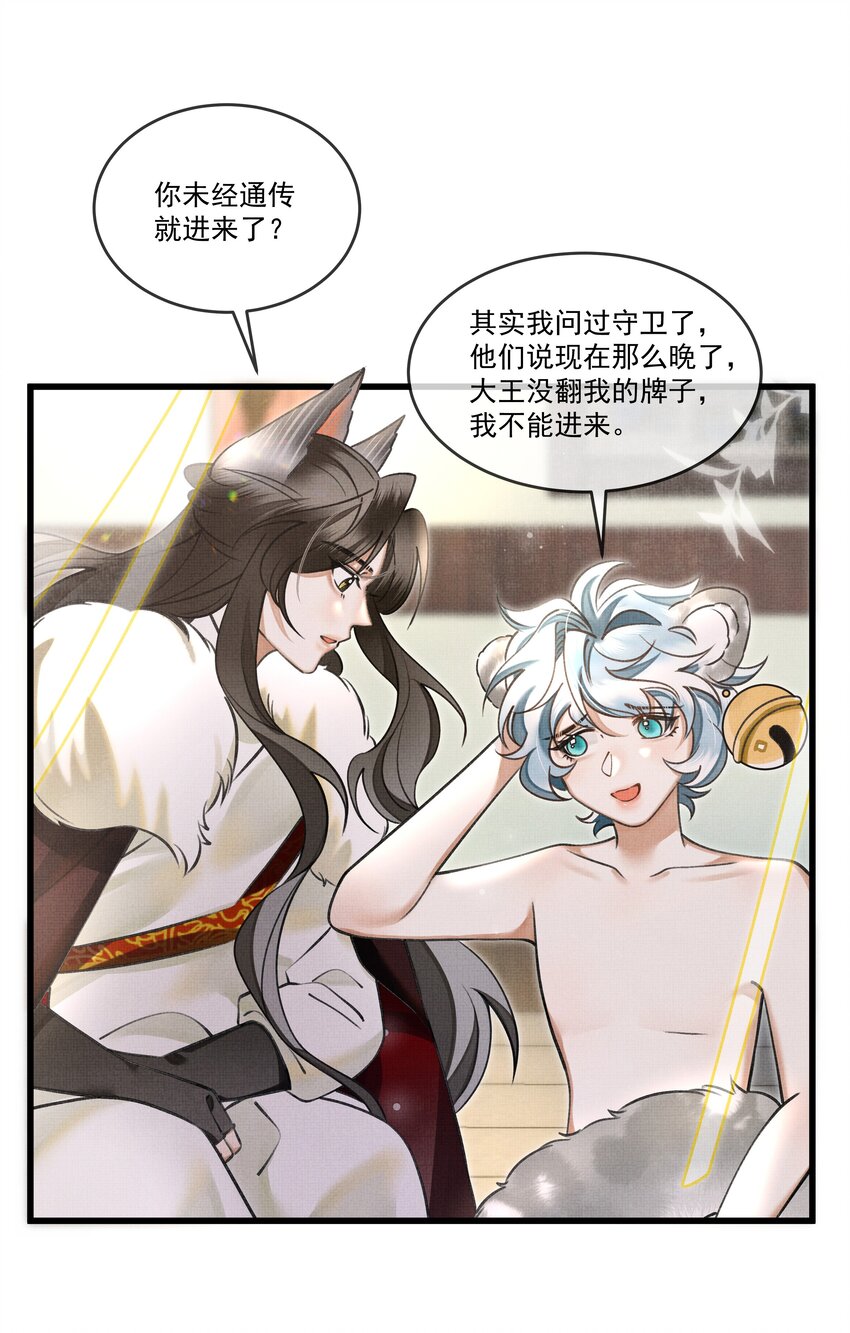 019 你罪加一等42