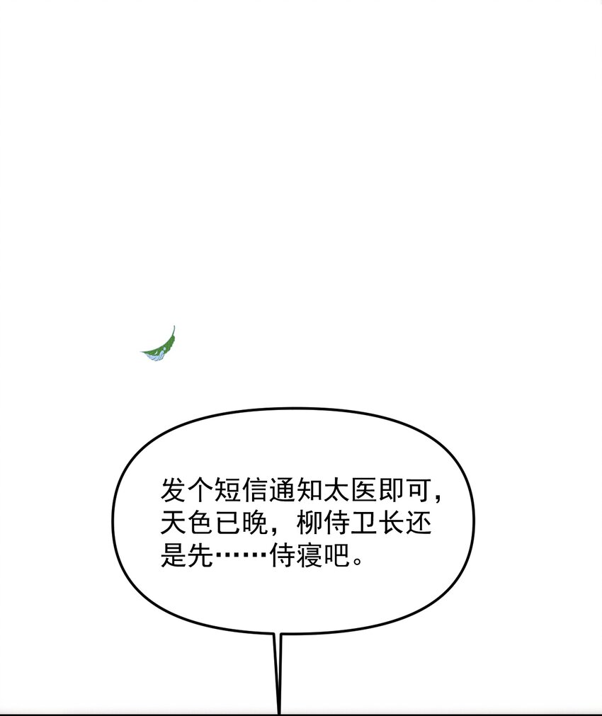 046 大王！我的大王啊44