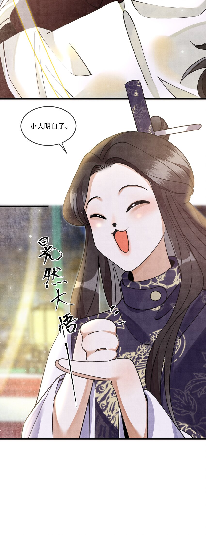 016 我要努力备考！18