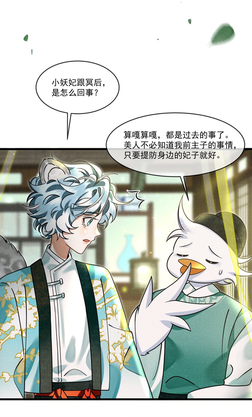 029 打算一年后就放我出去？24