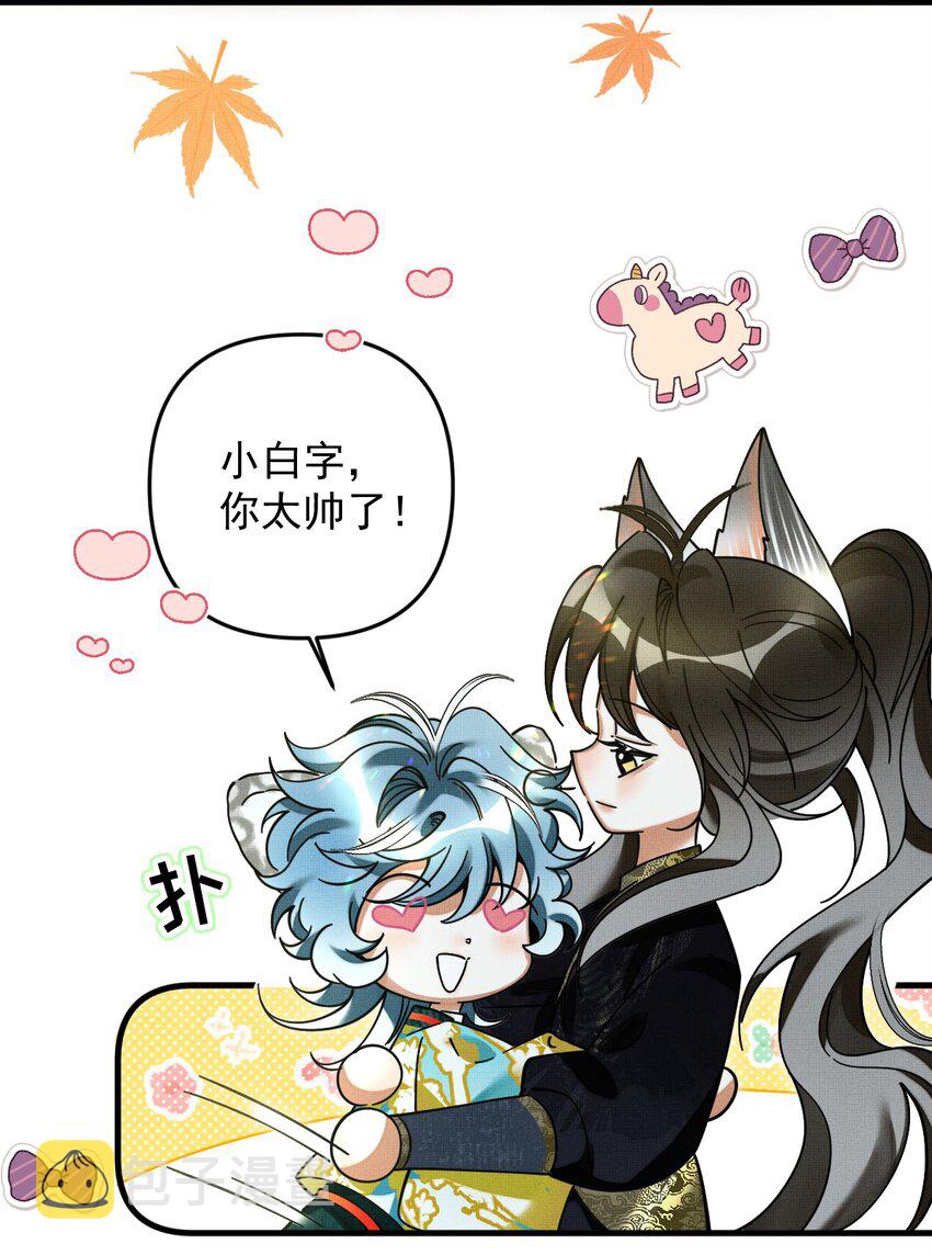 053 不许给别人摸摸4