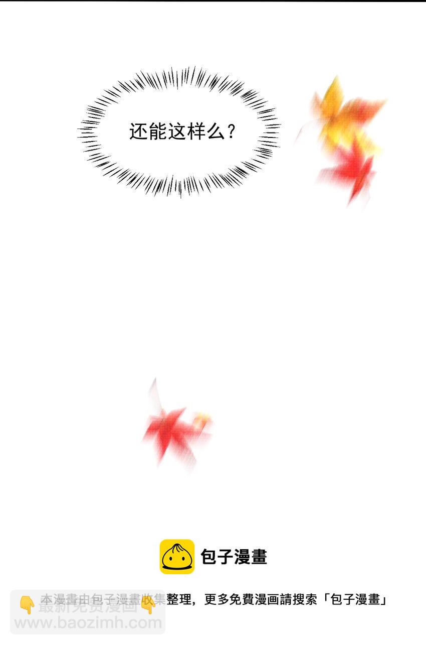 038 这样也行…？64