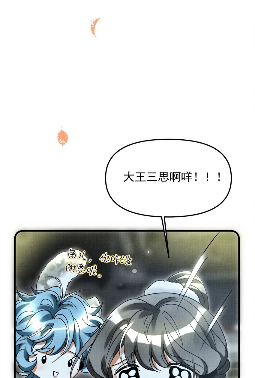 051 好好看，好好学17