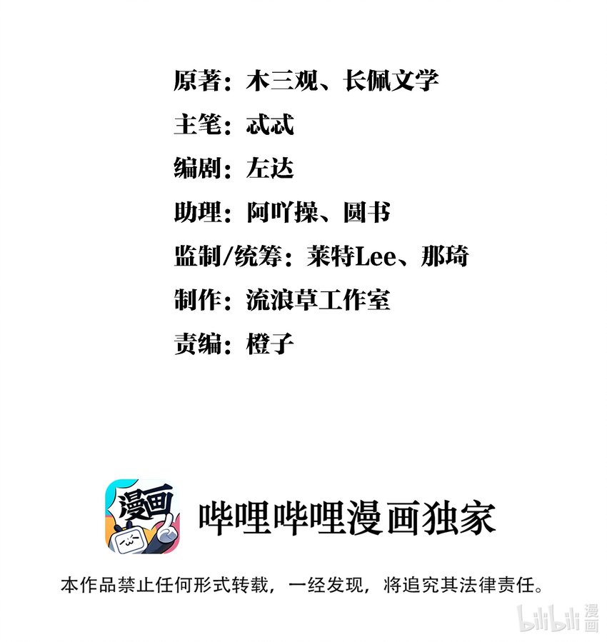 005 大王的脸，才叫一见难忘1