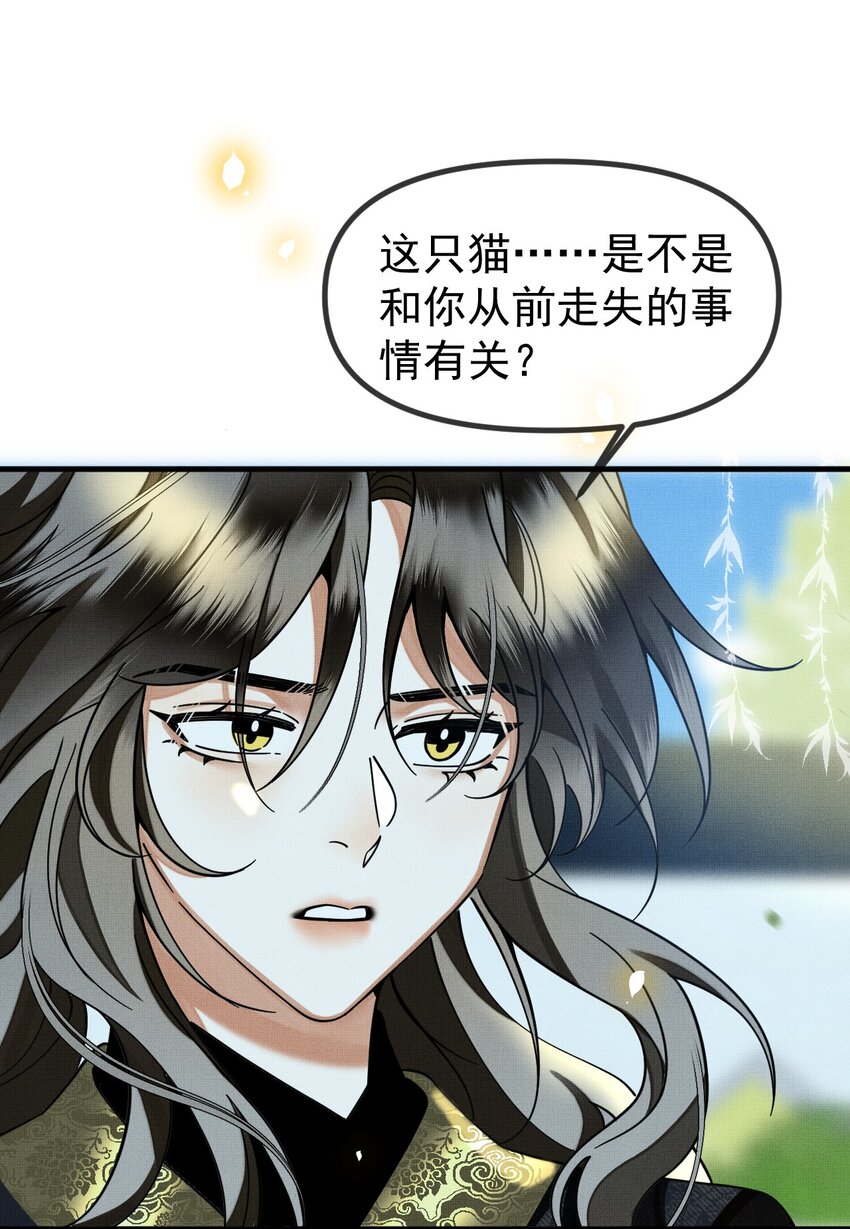 057 当网红了？！10