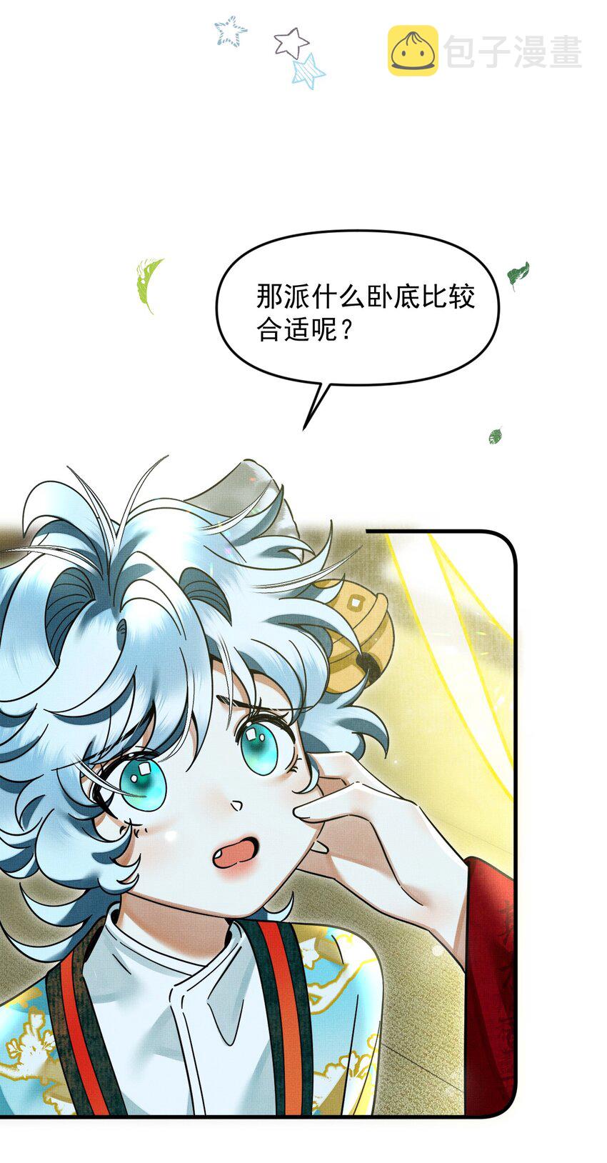 052 我也开始喜欢猫了5