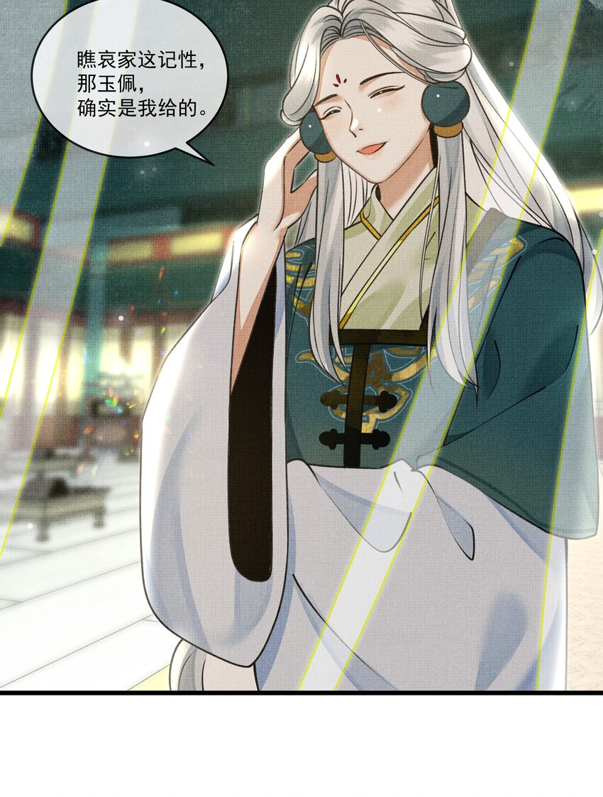 025 来玩点不一样的12