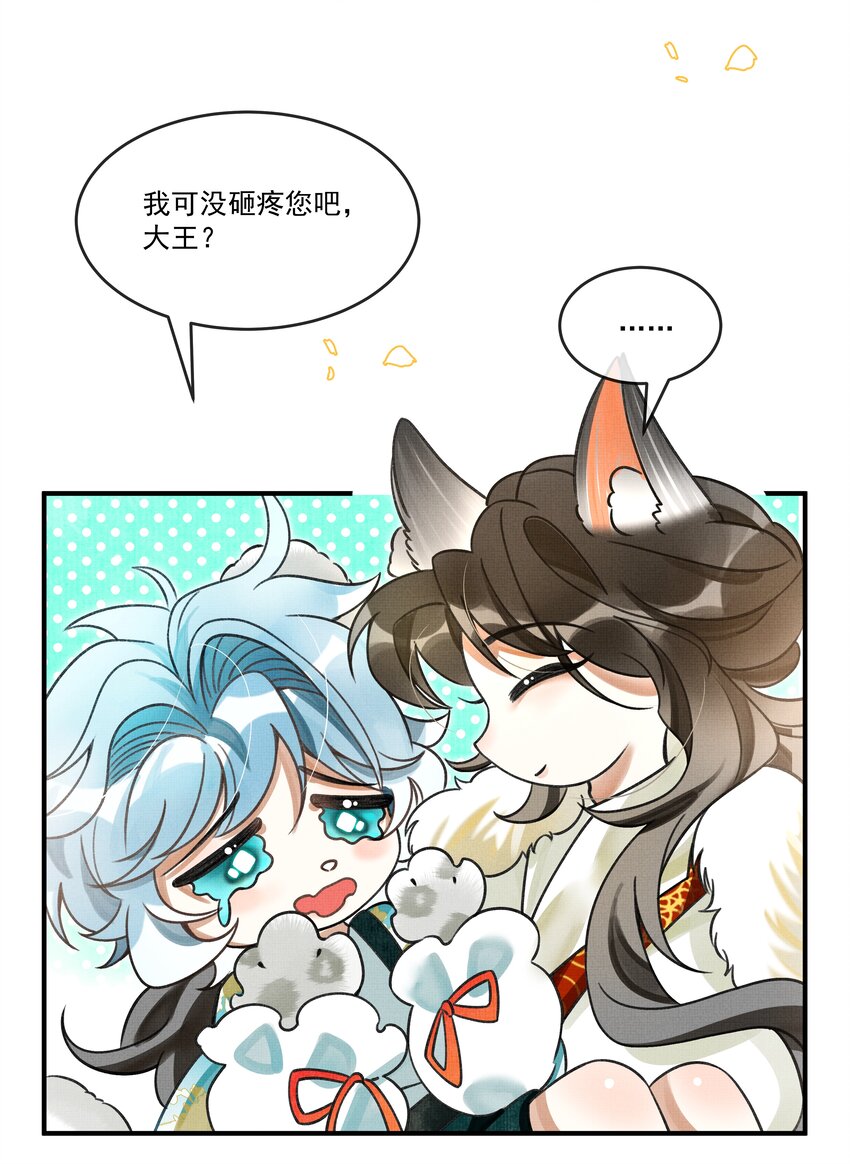 005 大王的脸，才叫一见难忘30