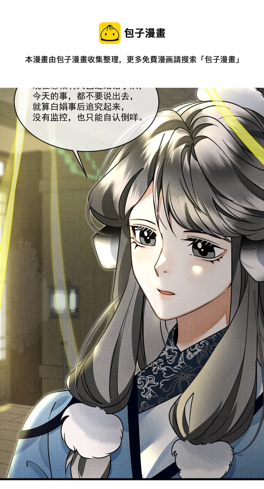 029 打算一年后就放我出去？17