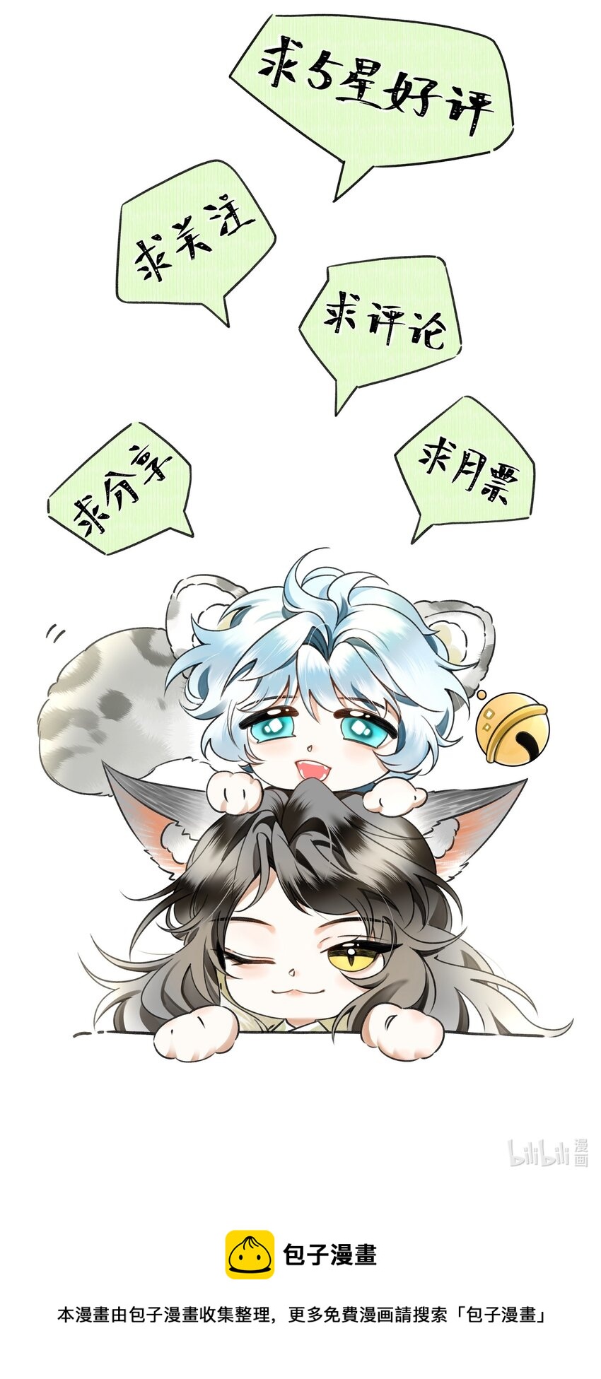 042 对你我会倾尽所有63