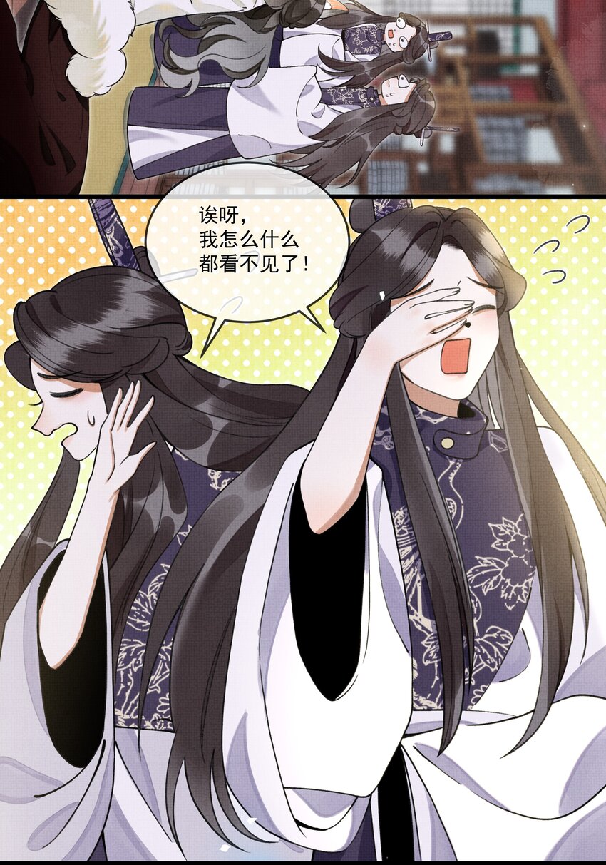 014 大王身上洁白如玉11