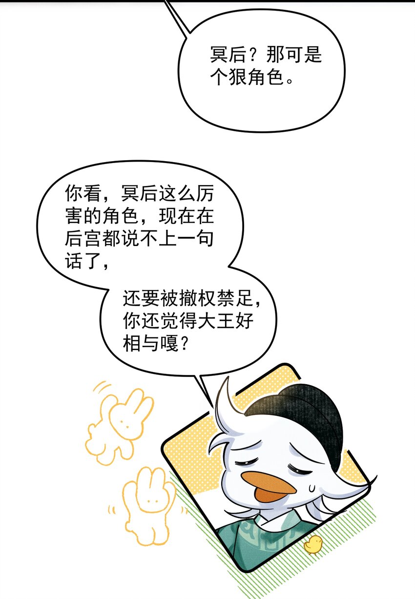 045 来历不明的伤口14