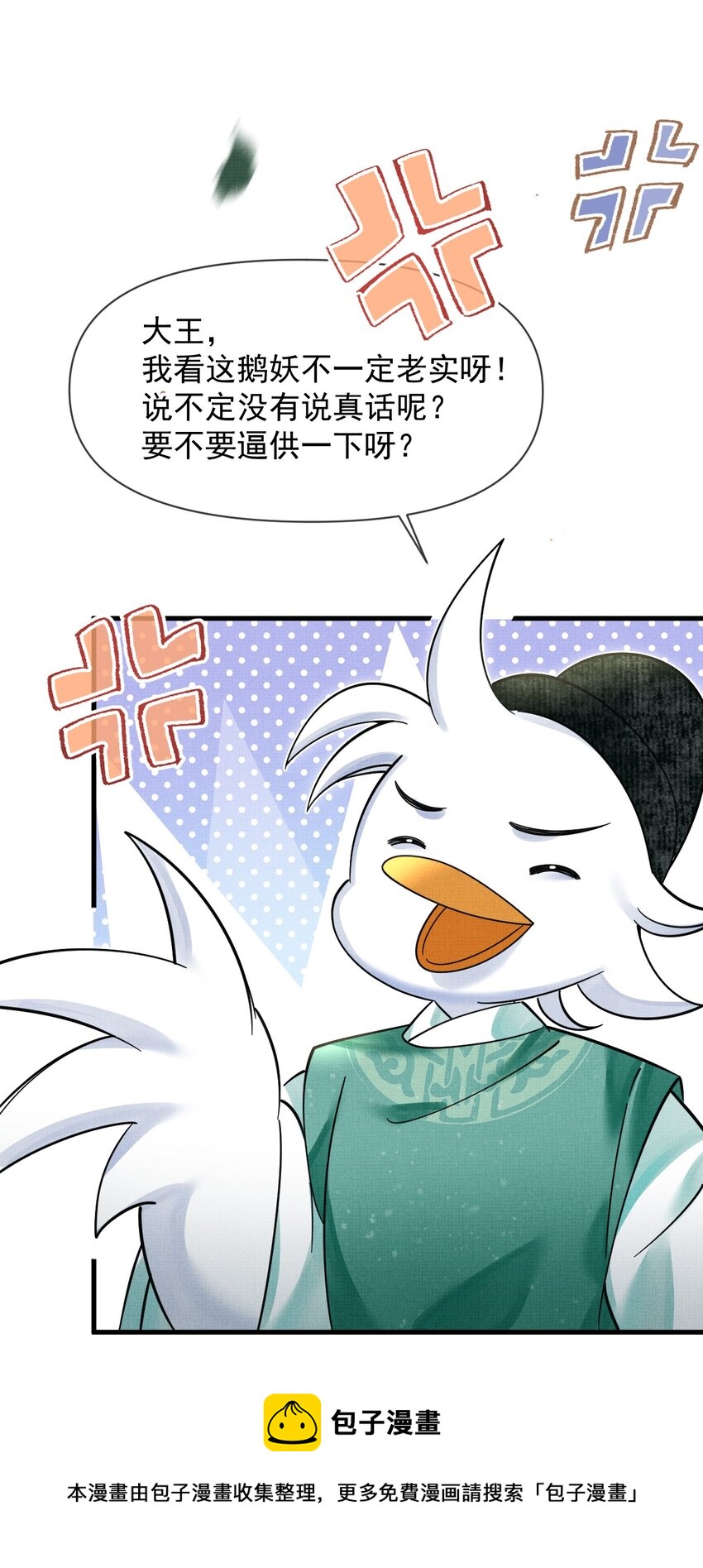 042 对你我会倾尽所有12