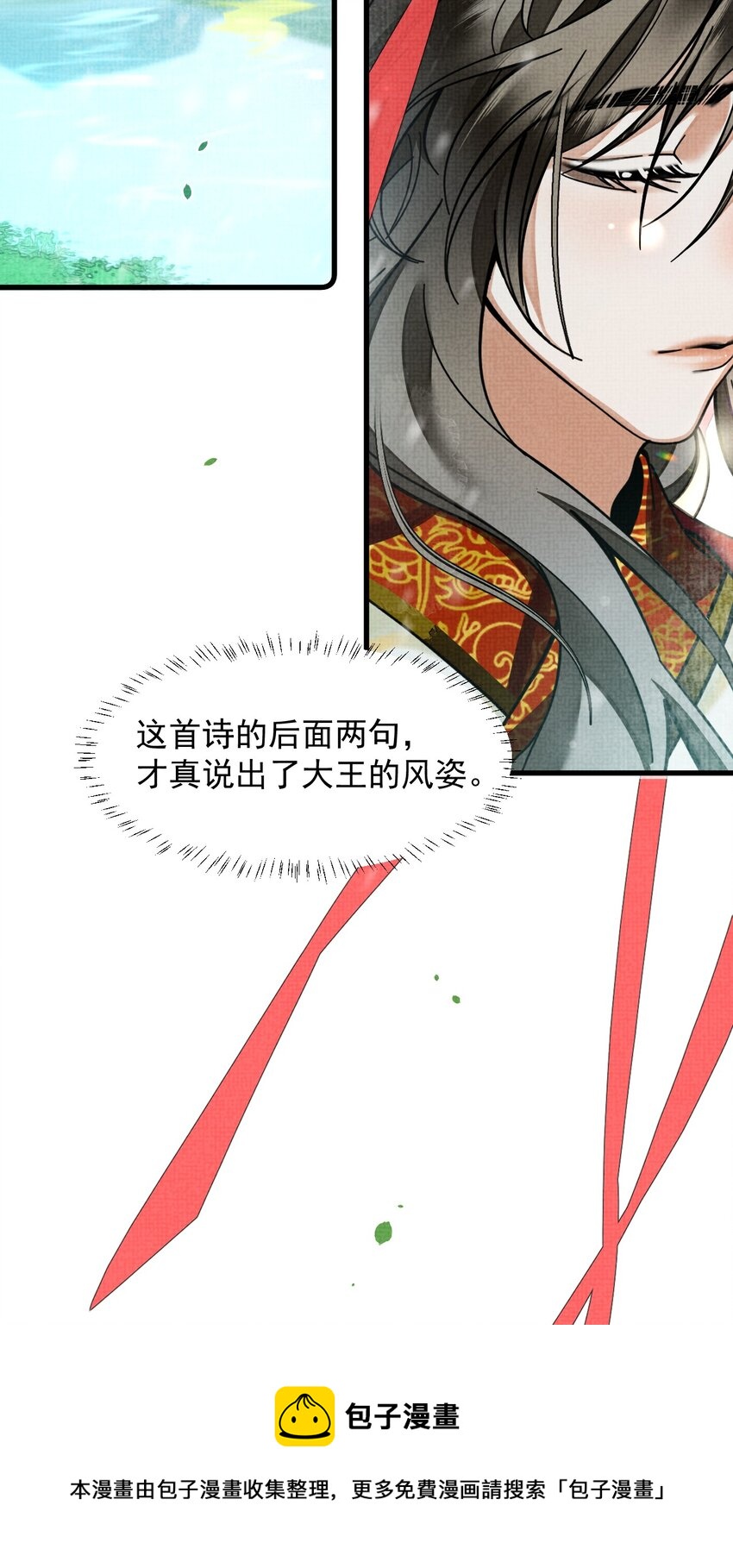 035 所爱隔山海，山海皆可平48