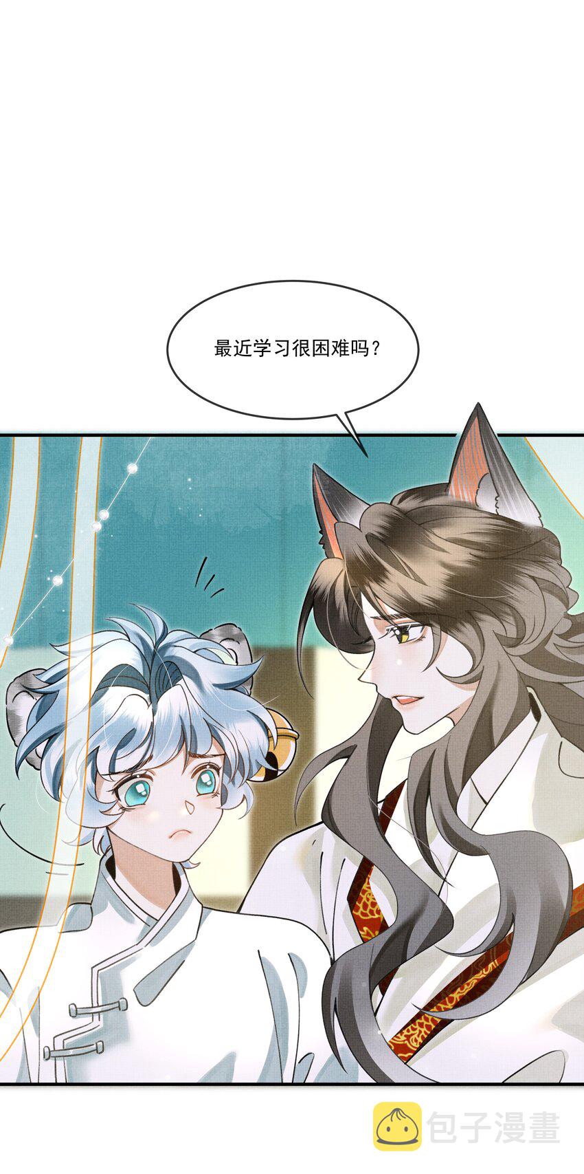 010 狼心狗肺听说过没有？20
