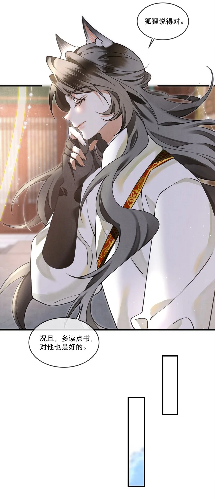 009 我眼光咋样？12