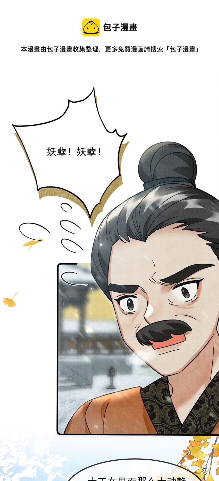037 小别胜新婚～32