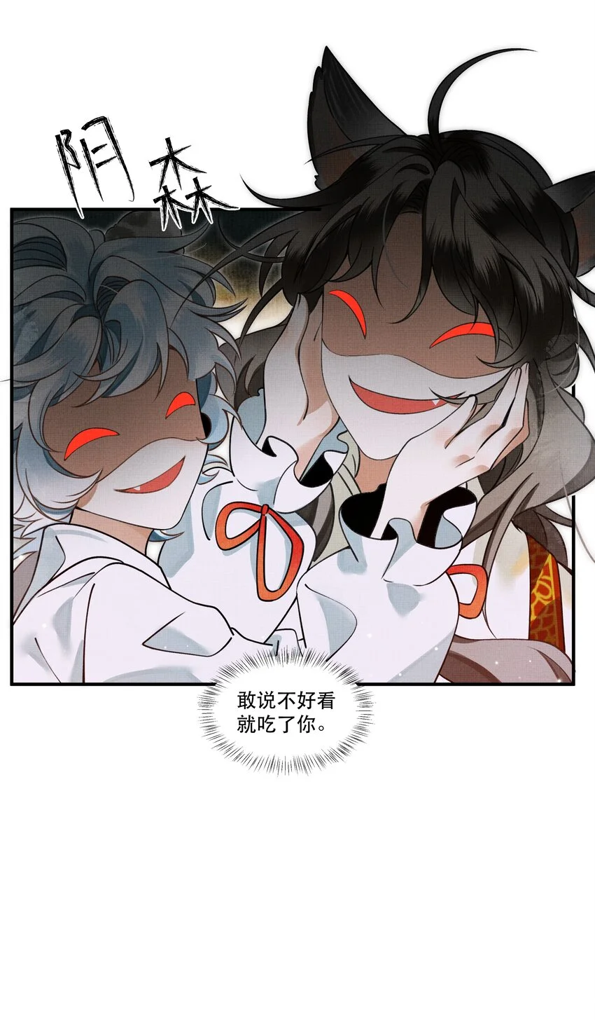 009 我眼光咋样？38