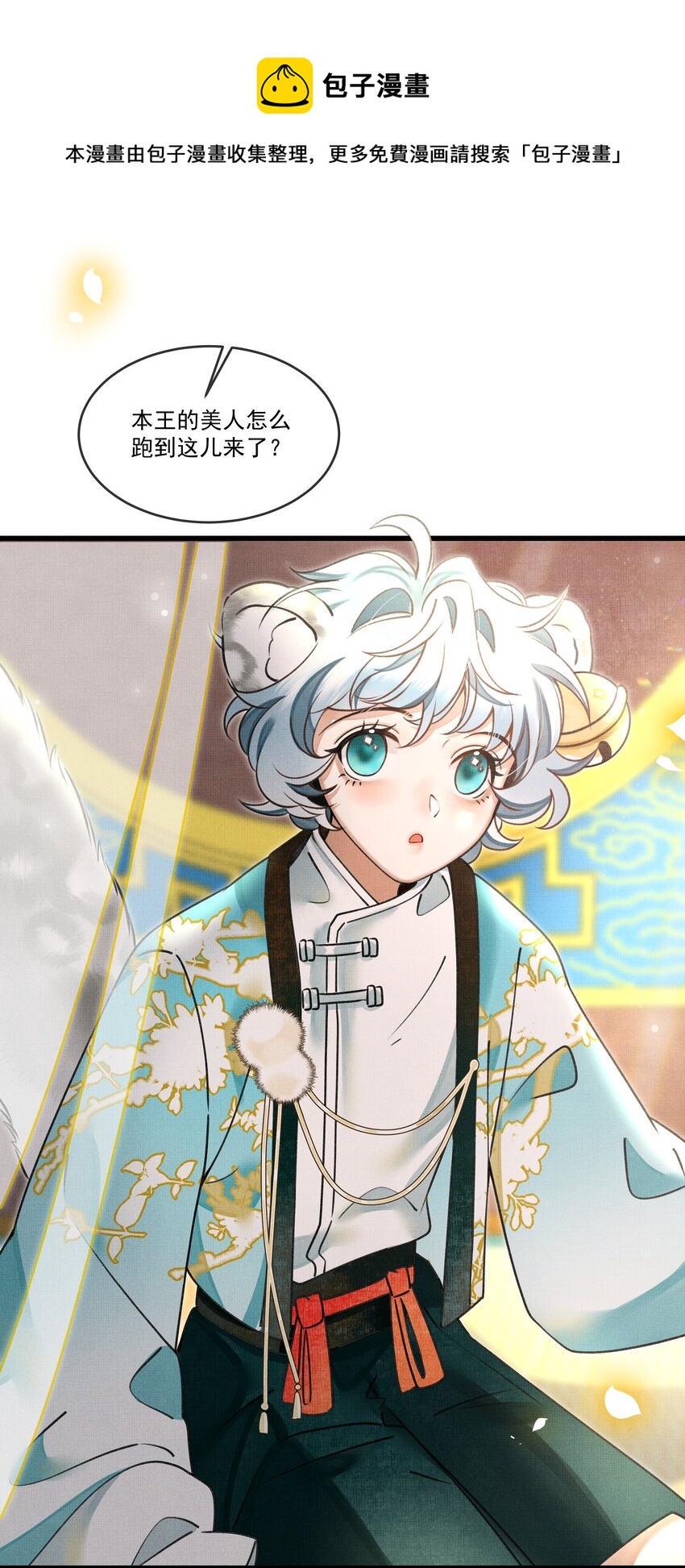 018 认罪的态度还不够24