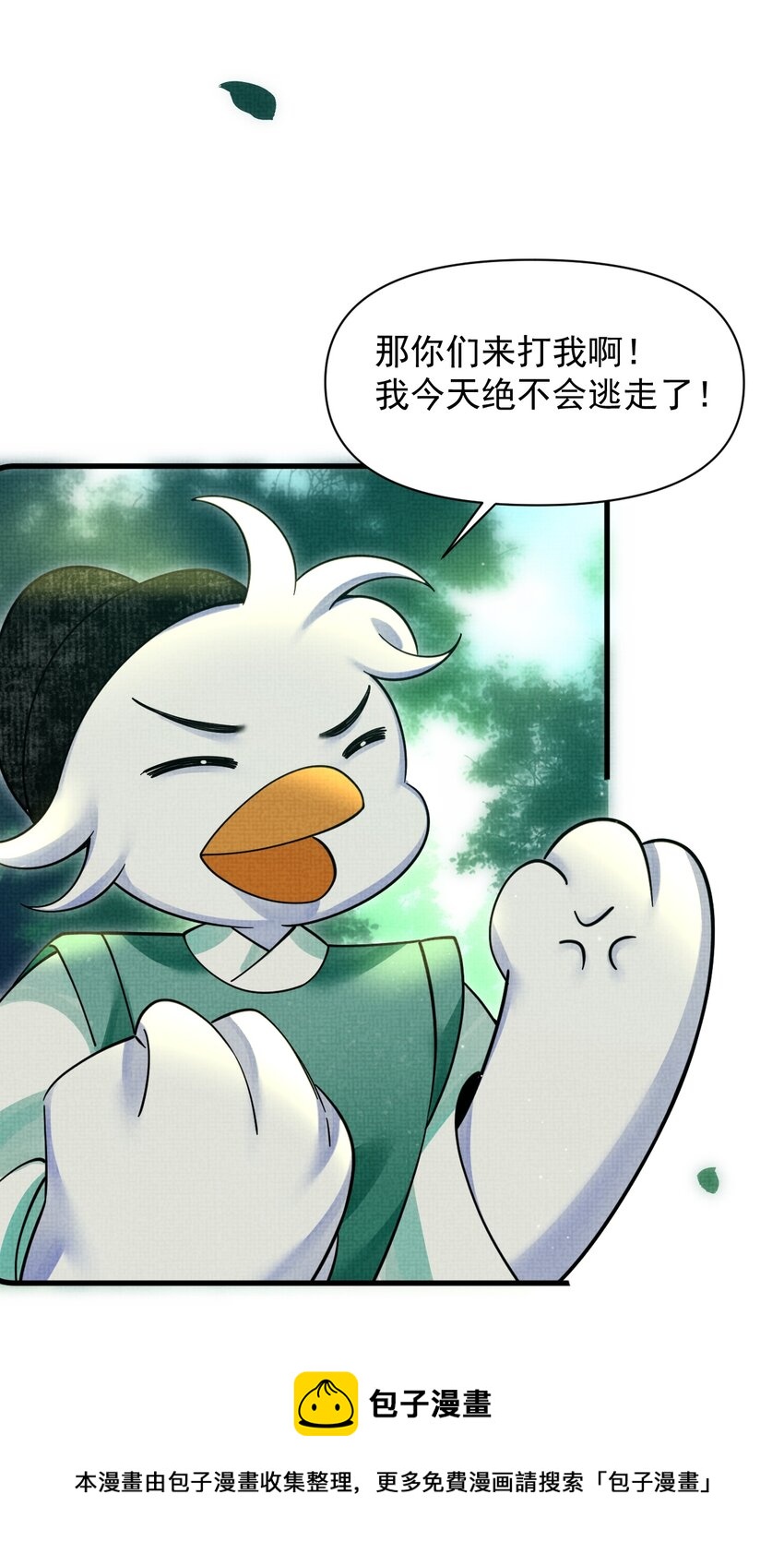 041 你不知道方丈已经……56