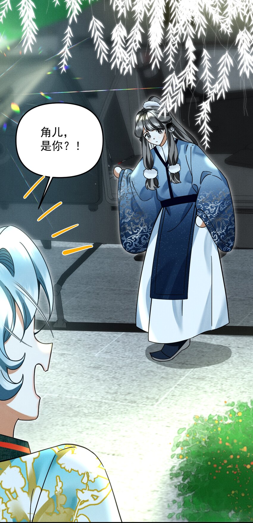 051 好好看，好好学6