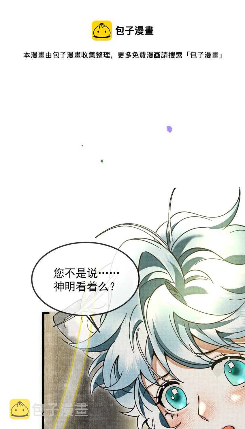 037 小别胜新婚～56