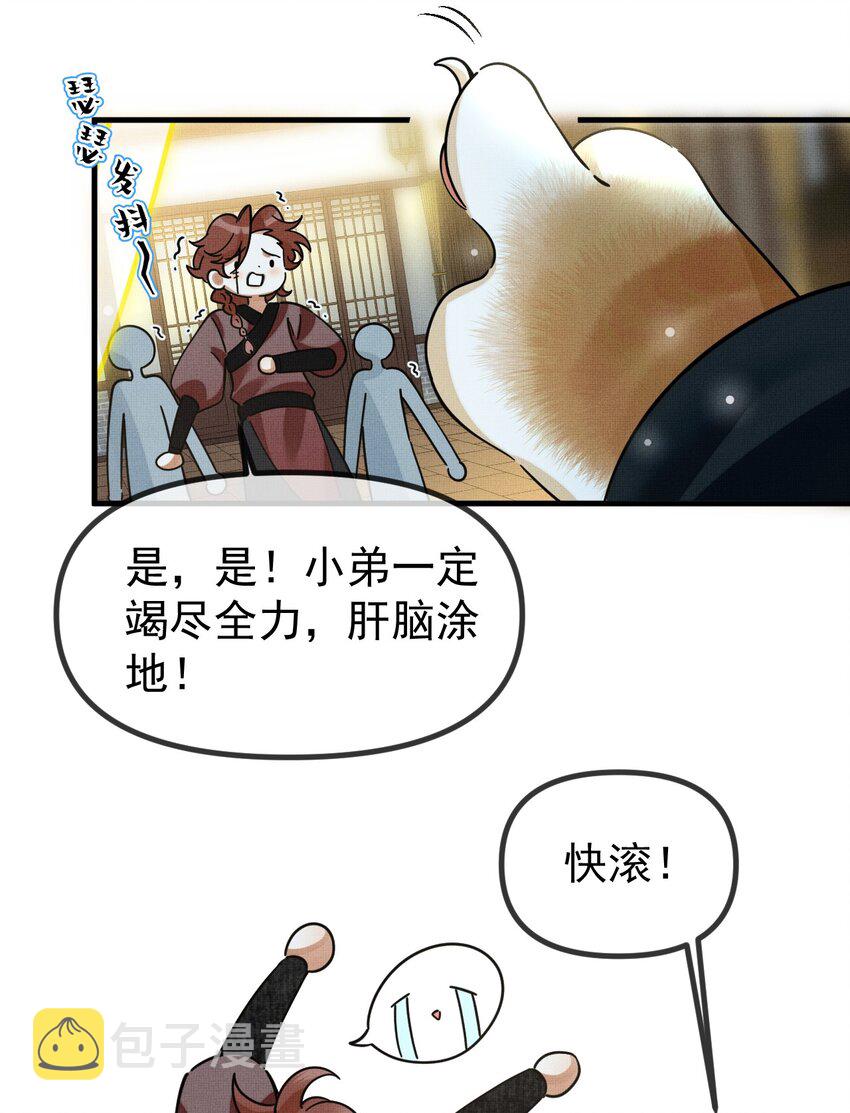 055 听说你很能打？18