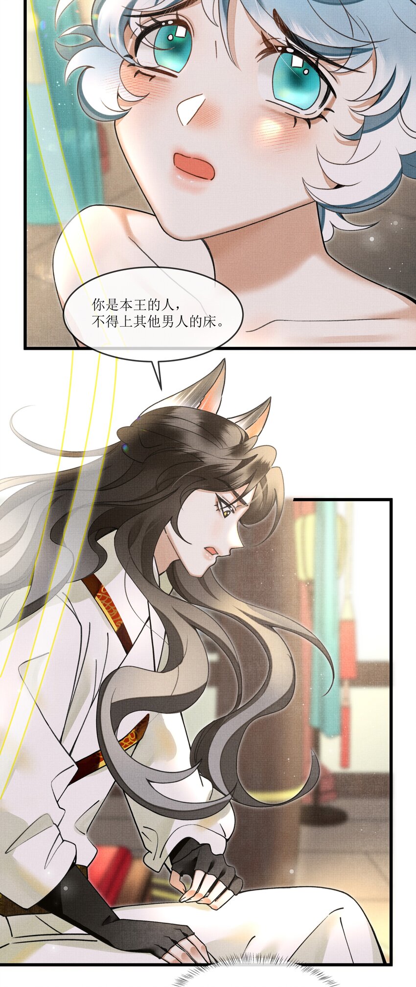 020 热么？你在流汗16