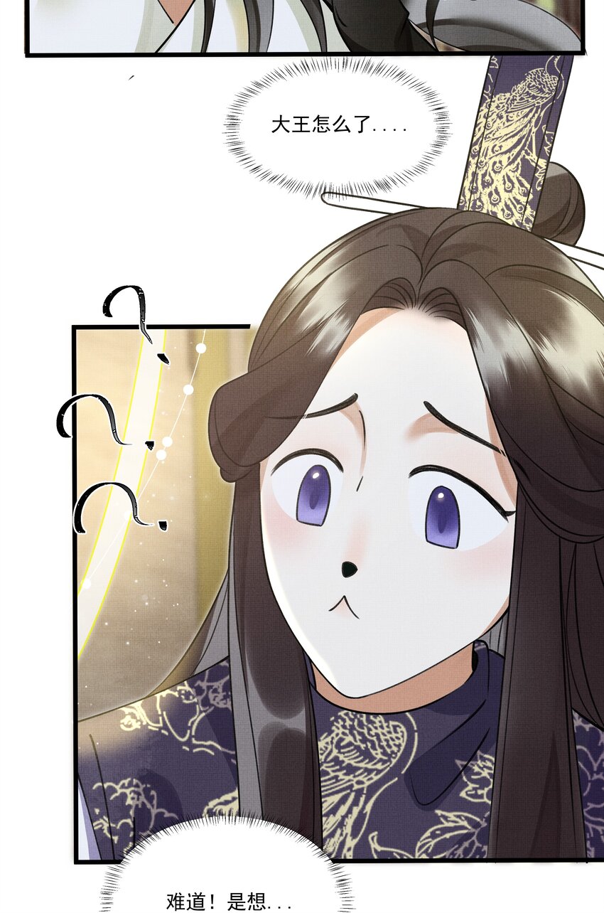 011 只有吃好了，才能干好39