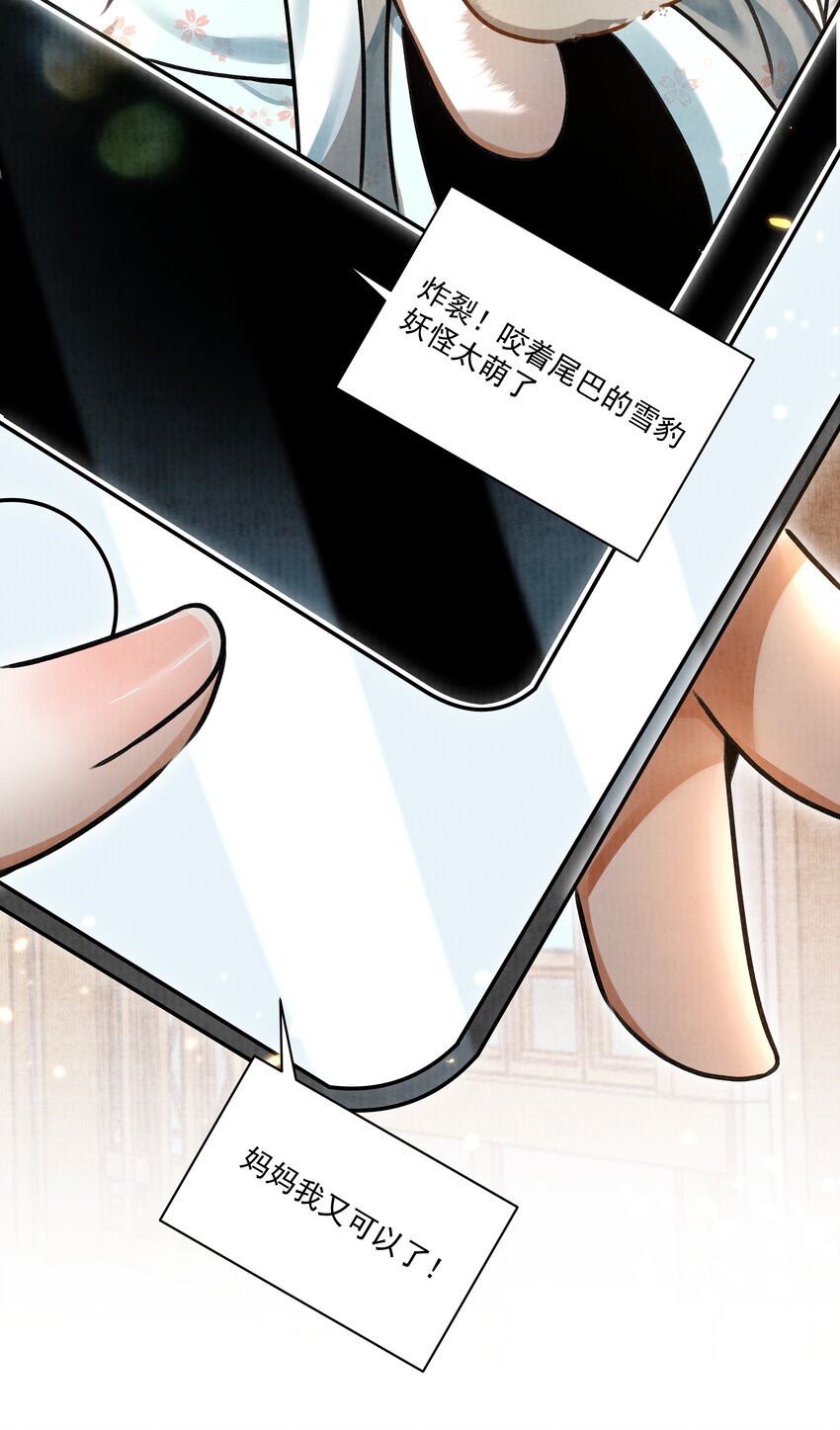 000 可爱？很爱？强制爱？！11