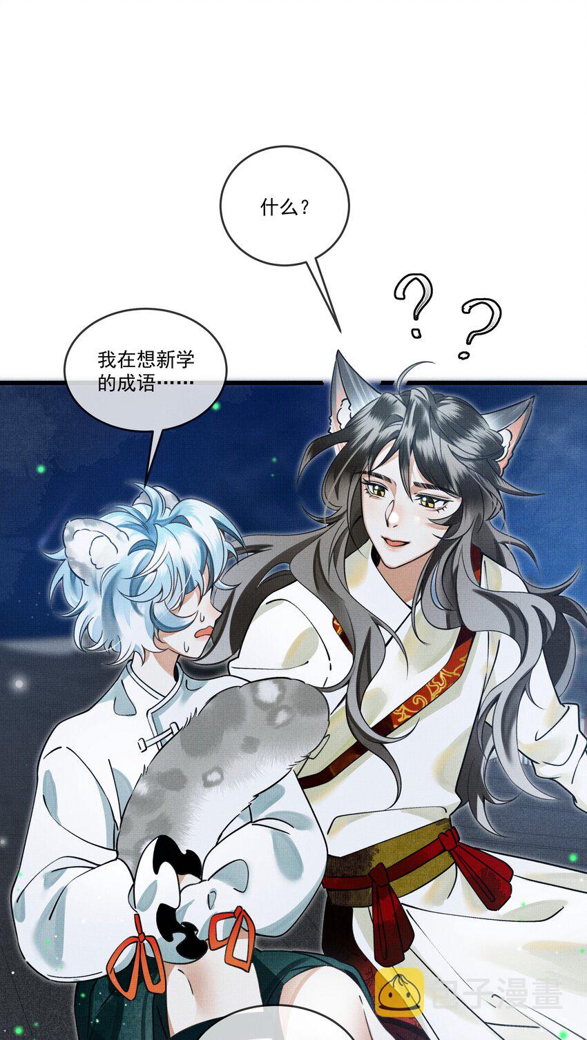 011 只有吃好了，才能干好7
